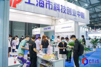 第二届CTIS消费者科技及创新展览会五月登陆上海，观众翘首以盼