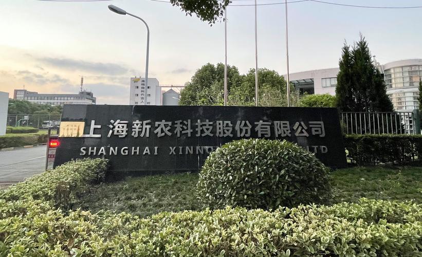 上海新农科技股份与上海新信息科技的产业协同与发展前景