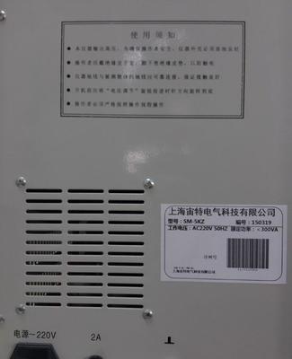 SM-5KZ智能型匝间冲击耐压试验仪 功能、选型与厂家指南