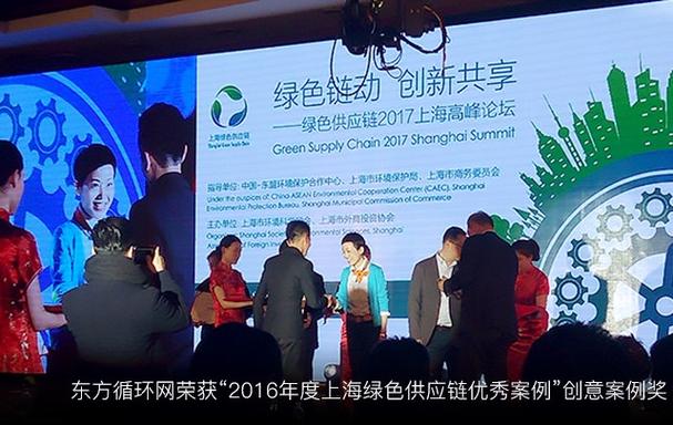 上海焕境信息科技与上海新信息科技 双星闪耀，共筑数字未来